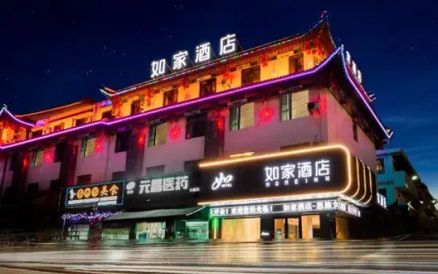 Home Inn neo (Enshi Daughter City)