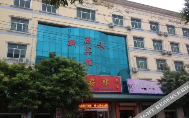 Guyuan Huafeng Express Hotel