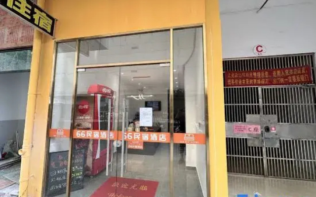 Liuliu Comfortable Lazy Style Leisure Homestay (Guangxi University Zoo)