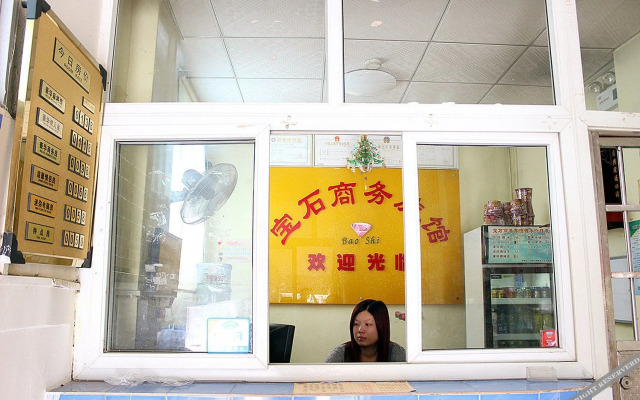 Baoshi Hostel