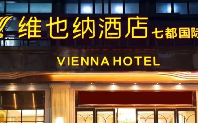 Vienna Hotel (Yanshan Qidu International Store)