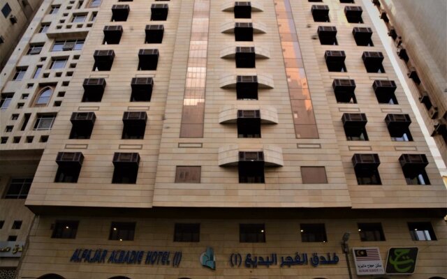 Al Fajr Al Badea 1 Hotel