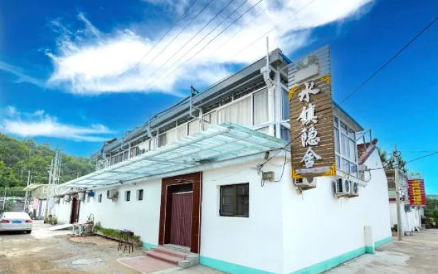 Shuizhen Yinshe Guesthouse