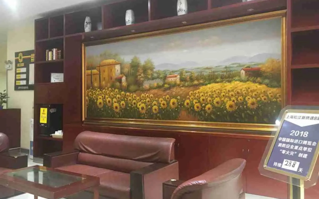 Super 8 Hotel Shanghai Songjiang District Xinqiao Fortune Plaza