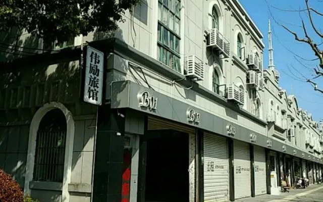 Shanghai Weili Hotel