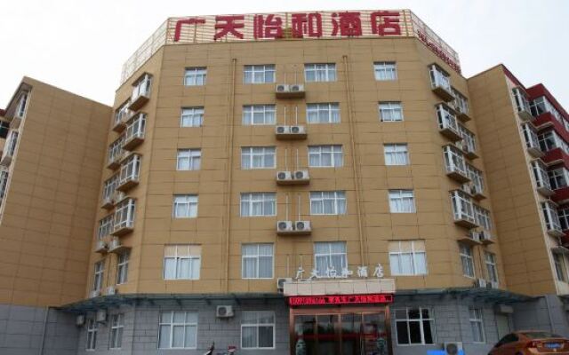 Xi'an Guangtian Yihe Hotel