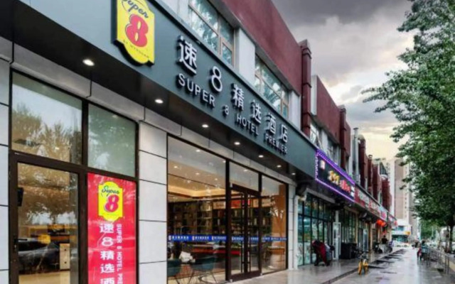 Super 8 Collection Hotel (Beijing Capital Airport New International Exhibition Center)