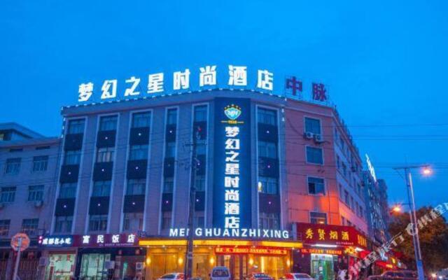 Dongyang dream star fashion hotel