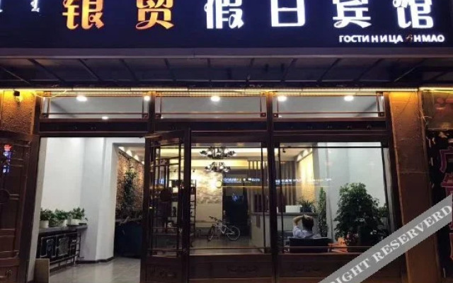 Yinmao Holiday Hotel