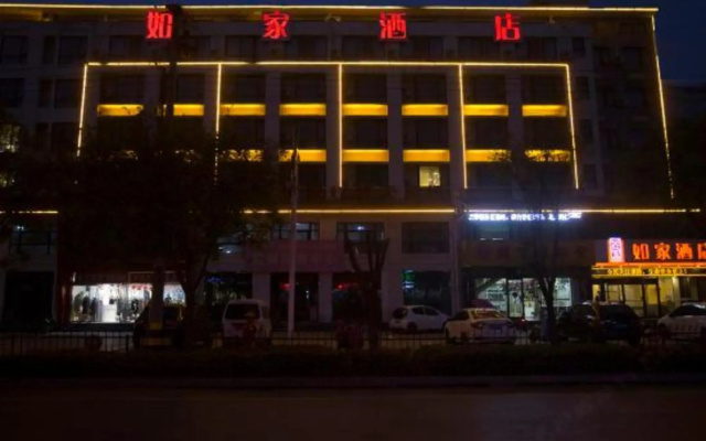 Homeinn Hotel (Zaozhuang Tai'erzhuang Old City Jingguang Road)
