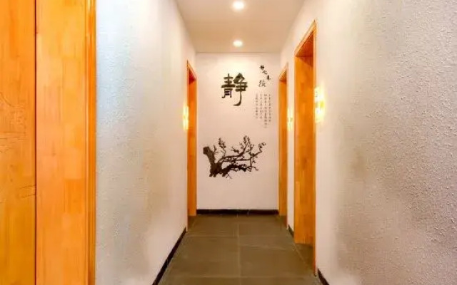 Qianhuan Shangsu Inn