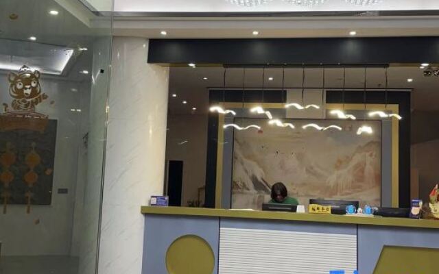 Yaoyu Hotel (Chaoshan High Speed Railway Station)