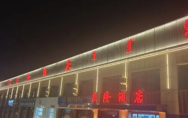Hexigten Banner Qinglong Hotel (Jingpeng Town) – Exterior – Chifeng