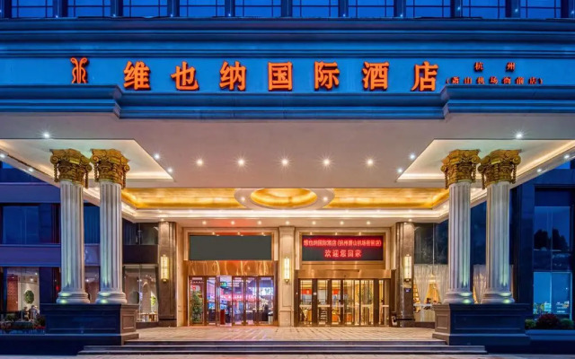 Vienna International Hotel (Hangzhou Xiaoshan Yaqian Subway Station)