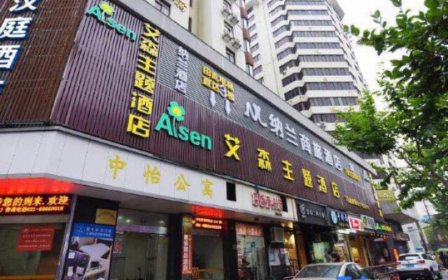 Nalan Business Hotel (Shanghai Fujian Middle Road)