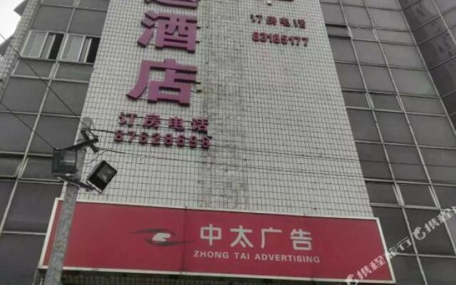 Jinshang Themed Hotel (Chengdu Fuqin Global Square)