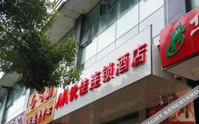 AA Youjia Chain Hotel (Kunshan Sanxin Road Branch)