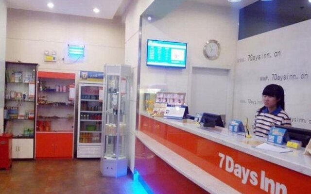 7Days Inn Beijing Fengtai Science Park Branch