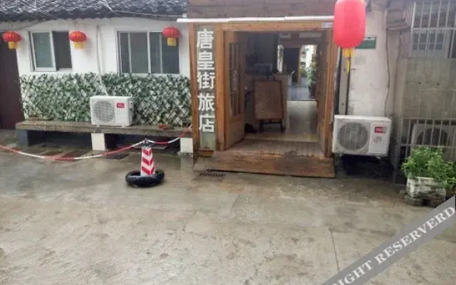 Tanghuangjie Hostel