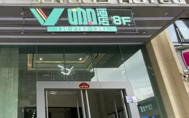 V Cafe Hotel