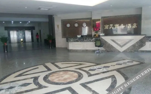 Nantian Hotel(Shantou Haojiang Store)