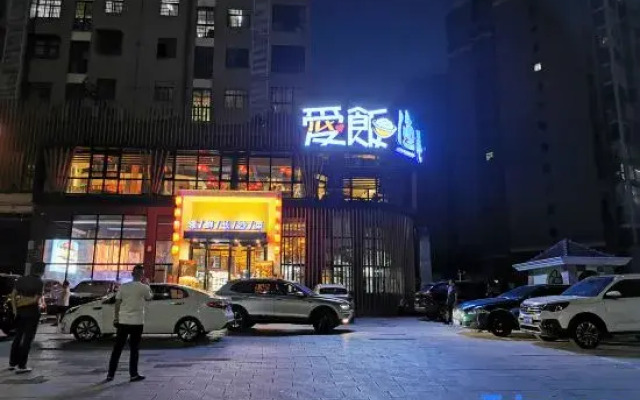 Vienna International Hotel (Yiyang Taojiang Dongfang New Town Branch)