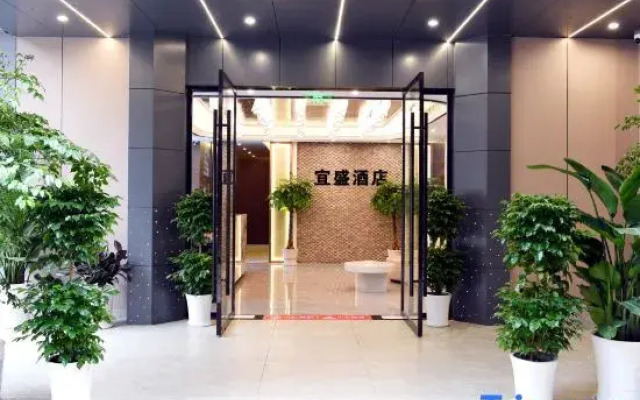 Yisheng Smart Hotel (Zhongxian Binjiang Road)