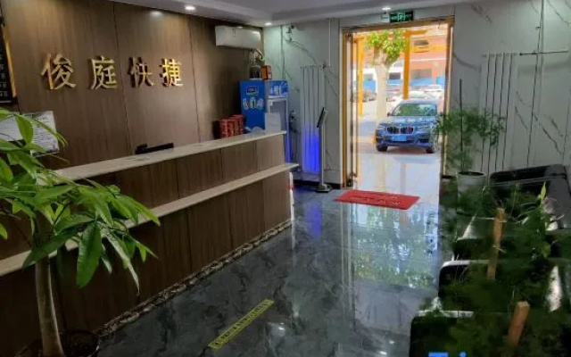Shijiazhuang Junting Express Hotel