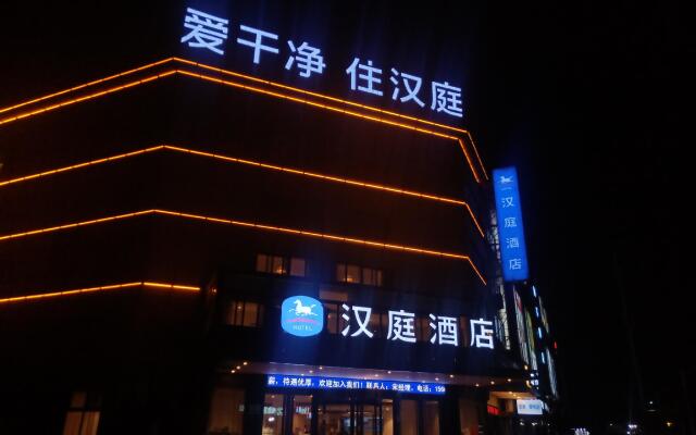 Hanting Hotel Bengbu Guzhen Kaixiang Times Plaza