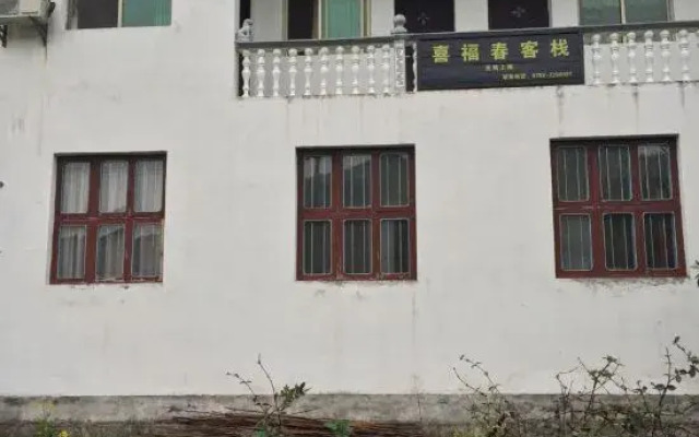 Wuyuan Qingyuan Xifuchun Farmstay