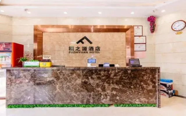 Fuzhiyuan Hotel (Zhengzhou Manhattan Minfei Road Subway Station)