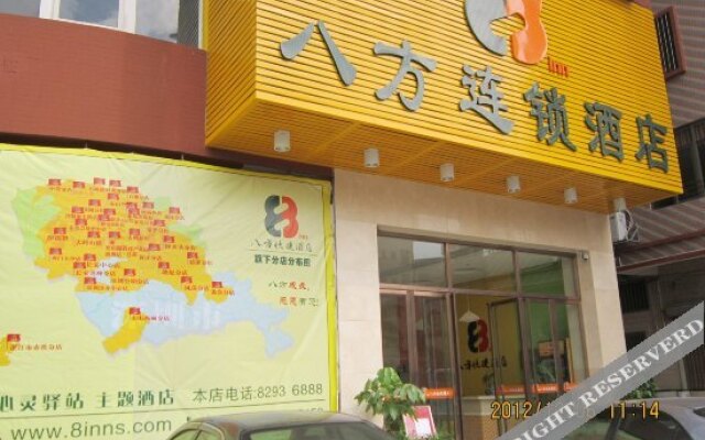 8 Inn (Dongguan Dalingshan Center)