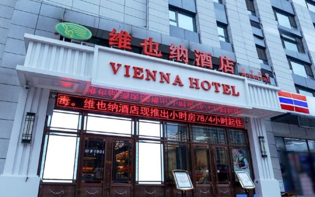 Vienna Hotel (Harbin High-Speed Railway Wanda Plaza) – Exterior – Harbin