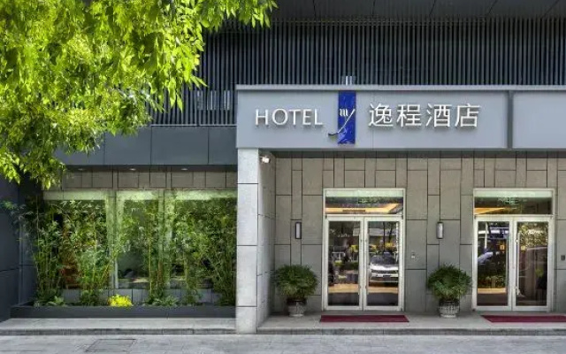 Yicheng Hotel (Guangan Avenue, Heping East Road, Shijiazhuang)