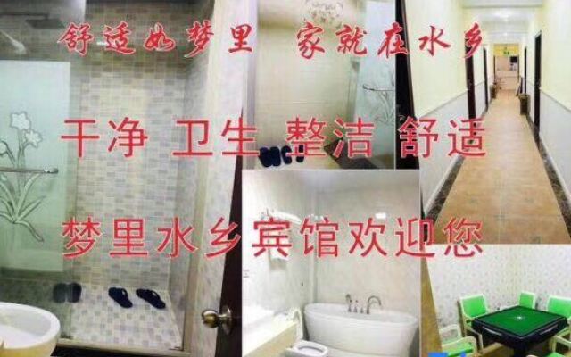 Mengli Shuixiang Hotel