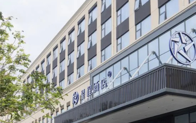 Starway Hotel (Shenzhen Bao'an International Convention and Exhibition Center)