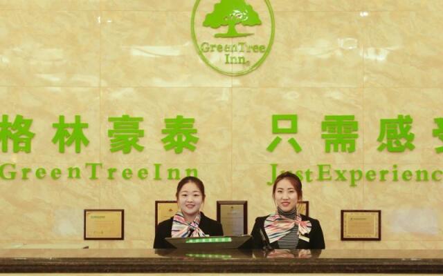 GreenTree Inn Wuhu Fanchang County Anding Road Hotel