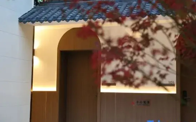 Linyu Homestay (Chaoyang Tower Branch, Jianshui Ancient City)