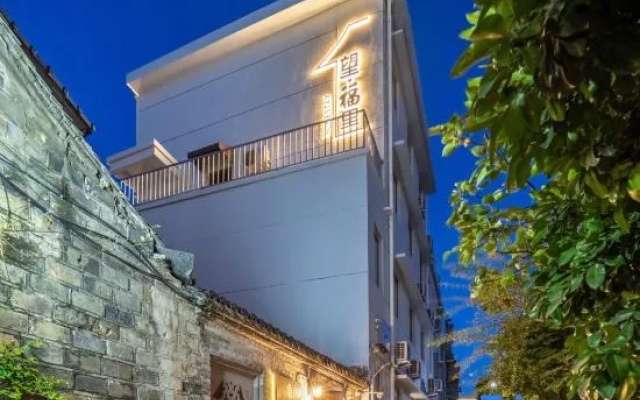 Wangfuli | Ancient Alley Courtyard (Lin Hai Ziyang Street, Taizhou Ancient City) — 3-star hotel in Taizhou