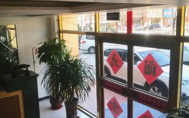 Chengde Younian Business Hotel