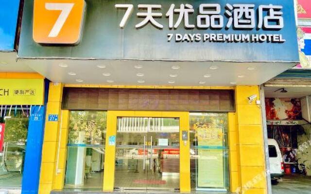7 Days Inn (Guangzhou Shiqiao Metro Station Yifa Pedestrian Street)