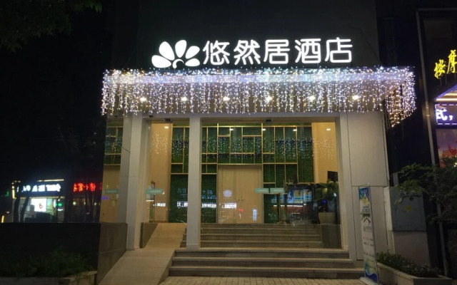 Youranju Hotel (Exhibition Center)