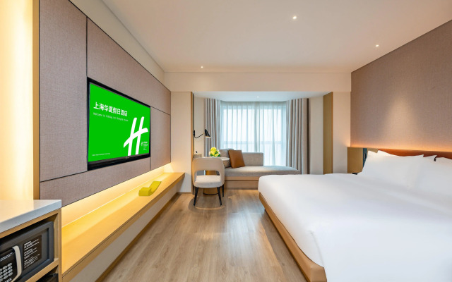 Holiday Inn Shanghai Huaxia by IHG