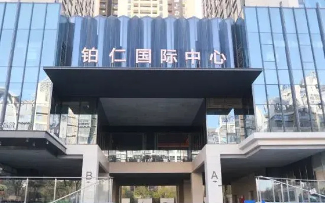 Century Yunlang Hotel (Datang Evernight City Branch)