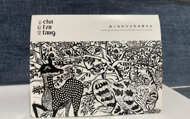 Sitou ARCADIA Homestay