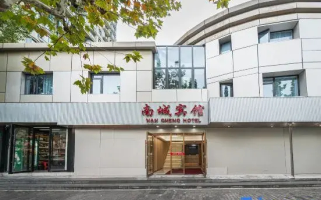 Nancheng Hotel