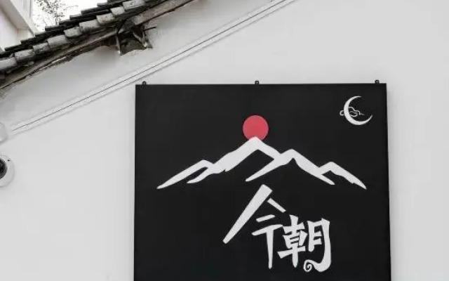 Shanghai Jinchao Homestay