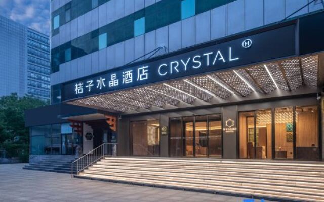 Crystal Orange Beijing Shangdi Zhongguancun Software Park Hotel