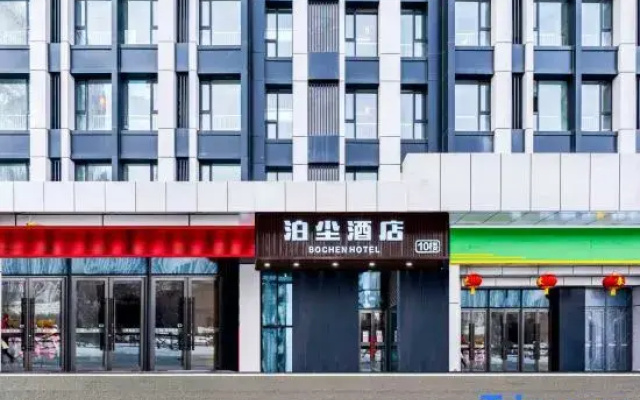 Bochen Hotel