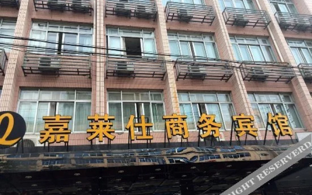 Wenzhou Jia Lai Shi Business Hotel